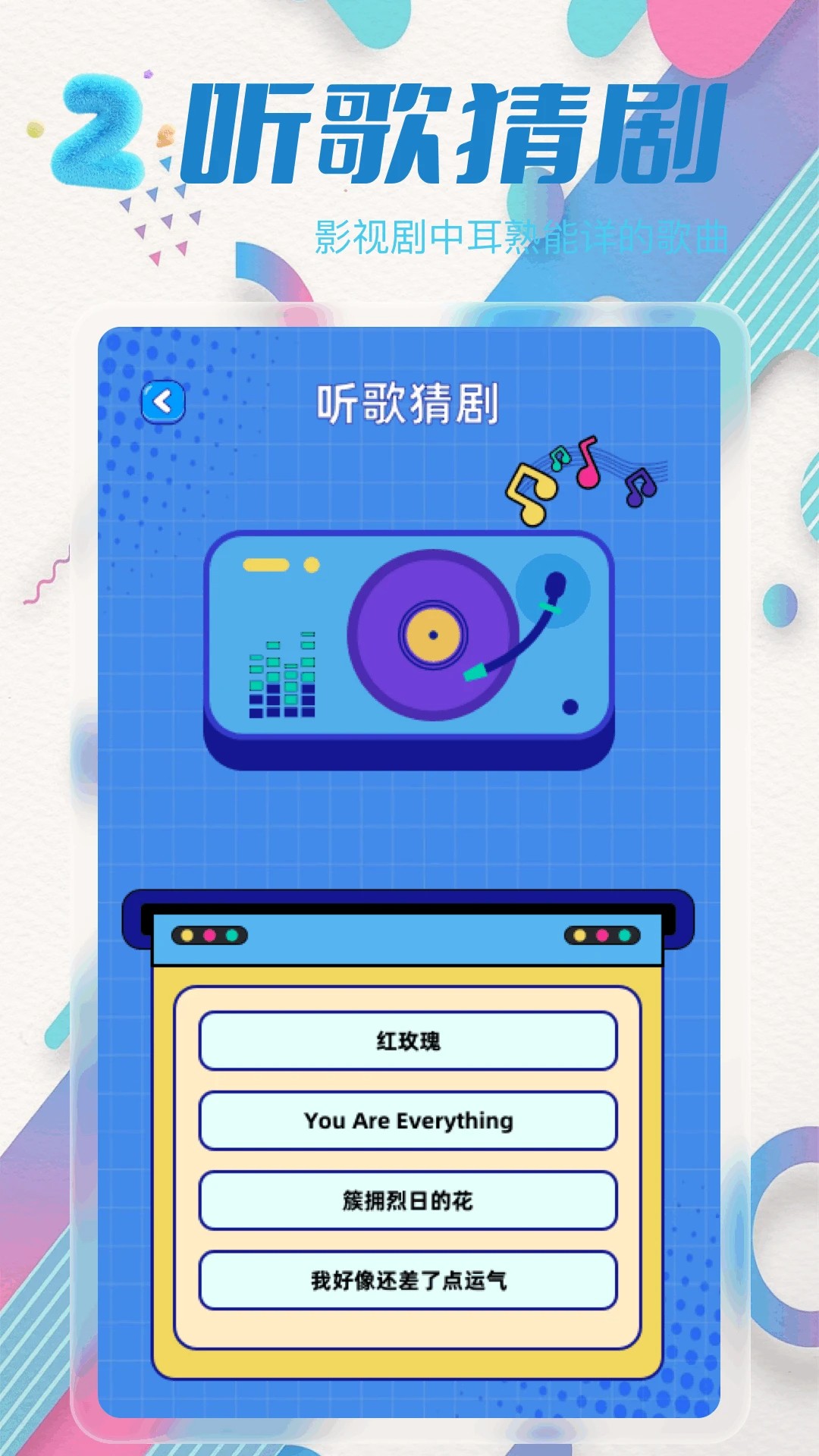 青梅剧场 小程序入口