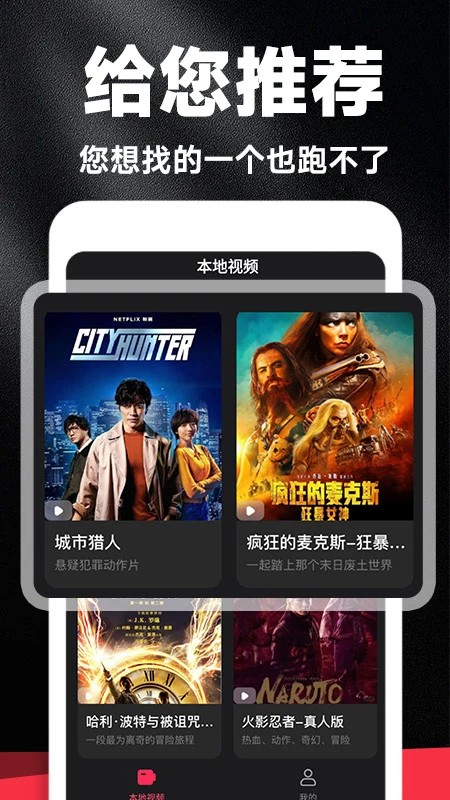 好剧影视大全 在线观看(图4)