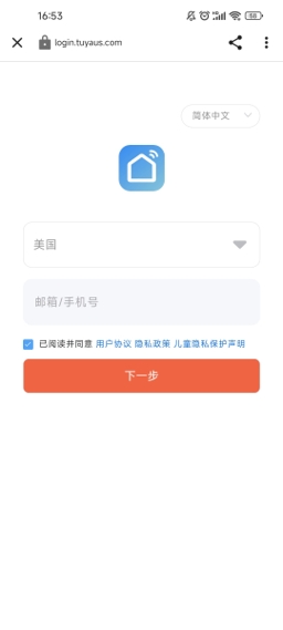 SmartThings(图8)