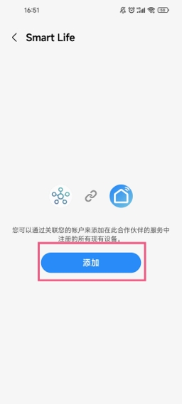 SmartThings(图6)