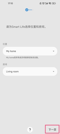 SmartThings(图7)
