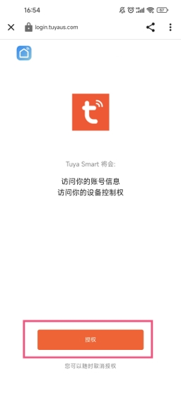 SmartThings(图9)
