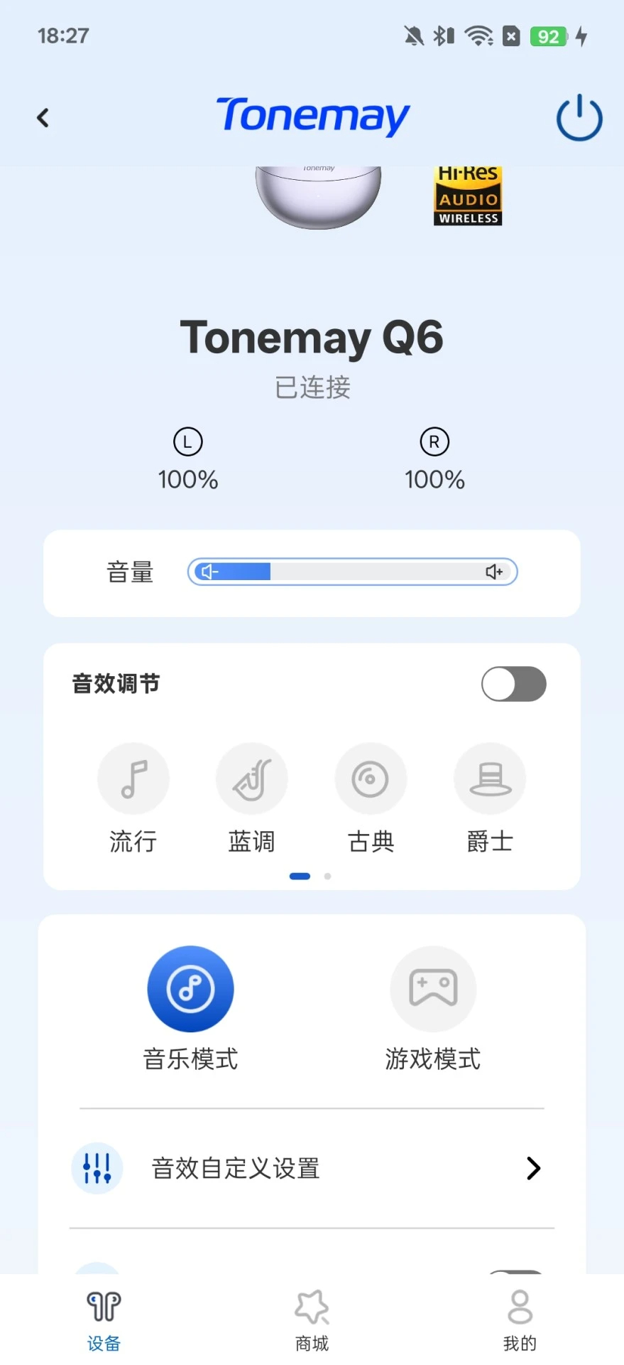 Tonemay(图3)