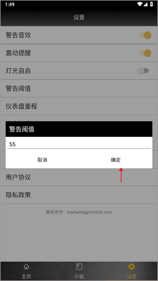 金属探测器(图4)