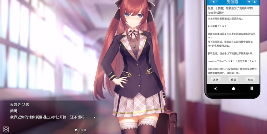 
hypnoapp2 全结局版