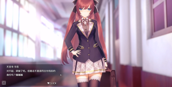 
hypnoapp2 全结局版