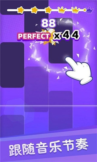 
白块儿达人 免费下载