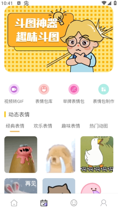 Quin壁纸官方版下载