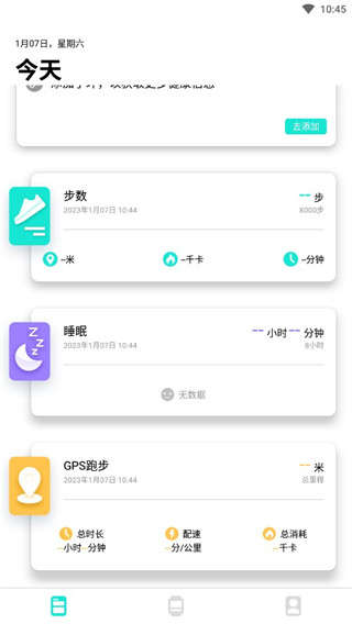 Da Fit(图4)