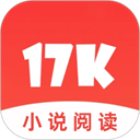 17k小说 免费阅读