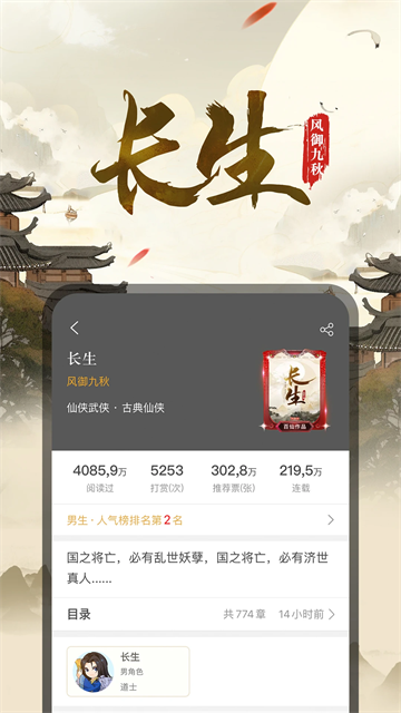 
17k小说 免费阅读