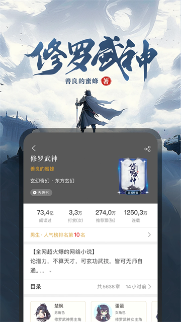 17k小说 免费阅读(图1)