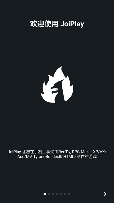 JoiPlay模拟器 安卓下载最新版