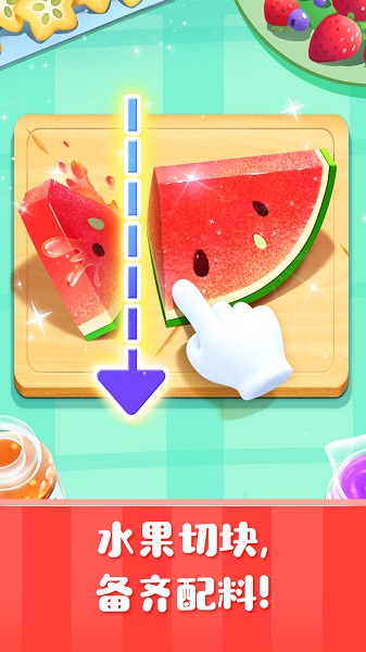 雪糕工厂 官方正版