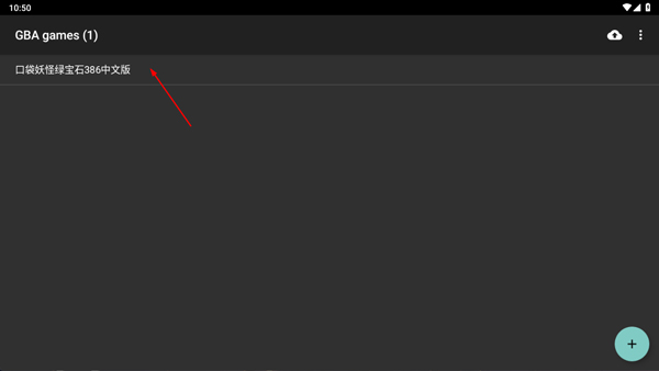 gba模拟器 1.8.0汉化中文版下载(图3)