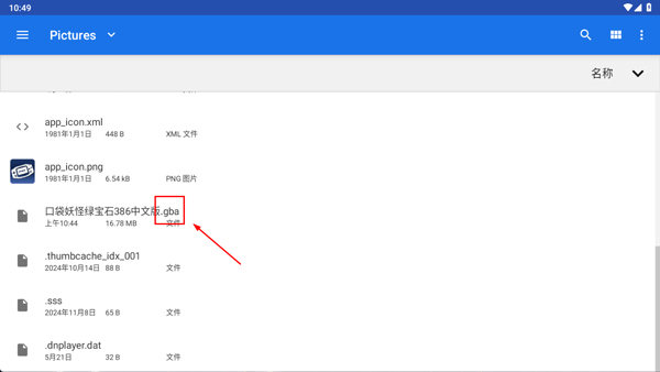 gba模拟器 1.8.0汉化中文版下载(图2)