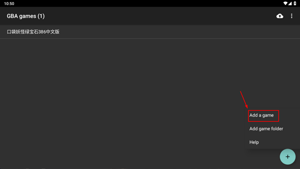 gba模拟器 1.8.0汉化中文版下载(图1)