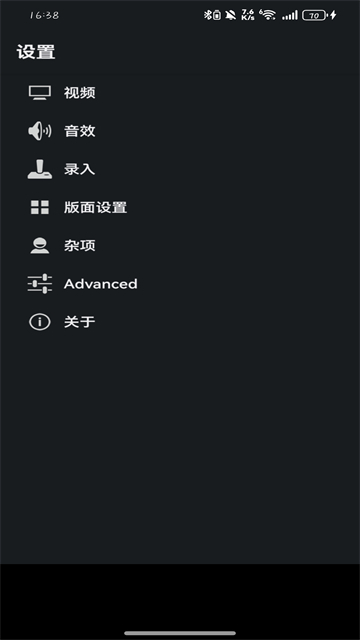 gba模拟器 1.8.0汉化中文版下载