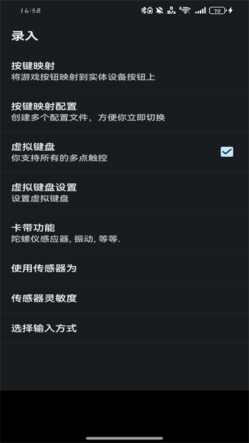 gba模拟器 1.8.0汉化中文版下载