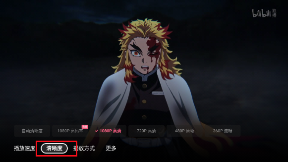 云视听小电视 TV版(图3)