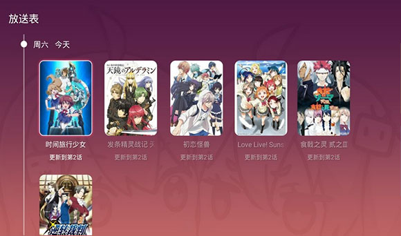 
云视听小电视 TV版