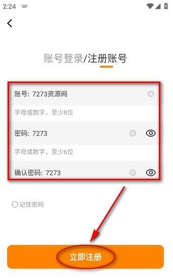 酷漫熊漫画 app官方入口(图3)