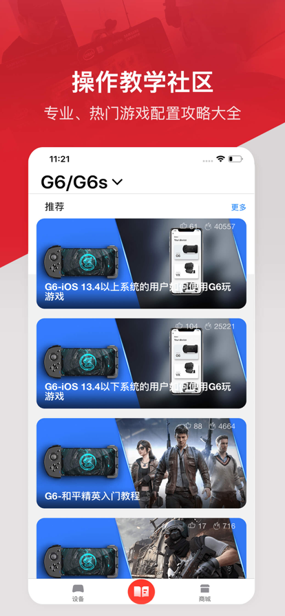 
小鸡游戏世界app 官方版
