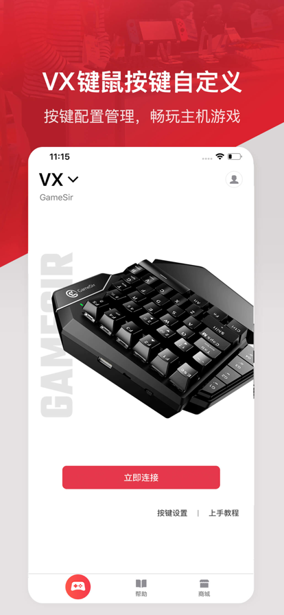 
小鸡游戏世界app 官方版