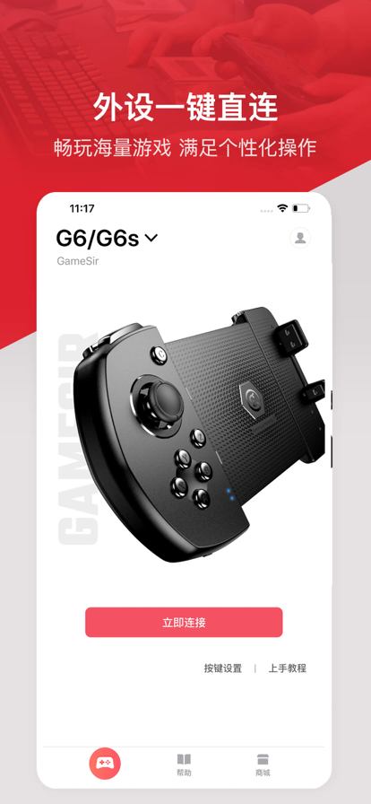 
小鸡游戏世界app 官方版