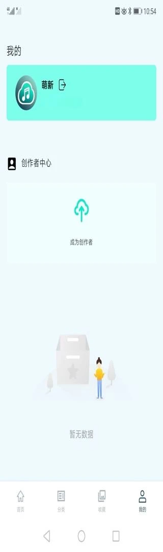 
云极音乐