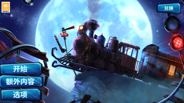 密室逃脱17：守护公寓 完整版(图1)