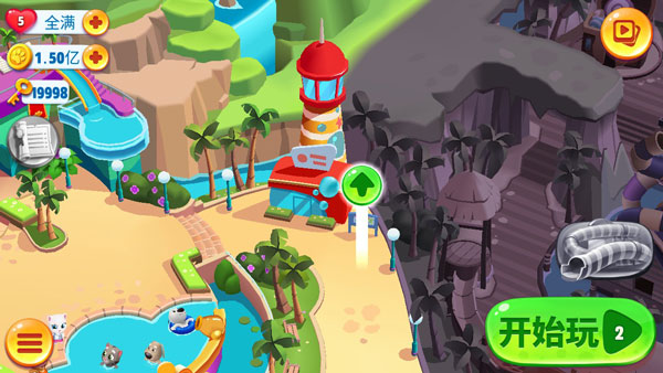 汤姆猫水上乐园 正版(图1)