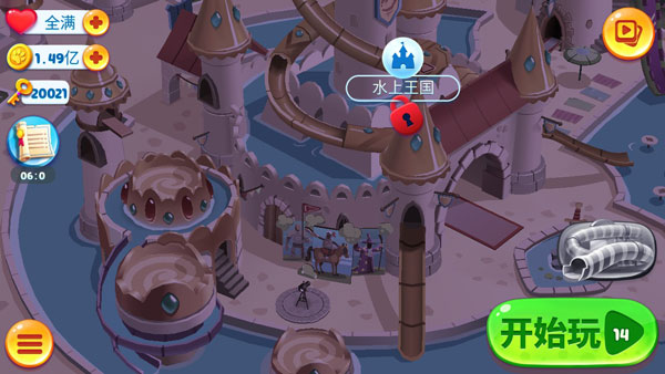 汤姆猫水上乐园 正版(图4)