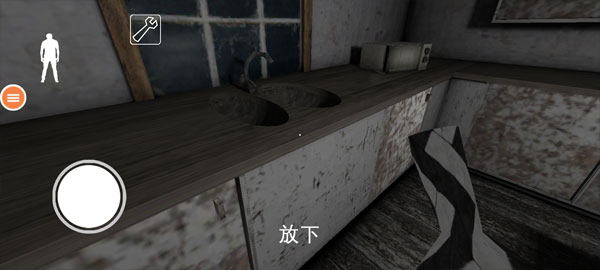 恐怖奶奶7 手机版(图6)