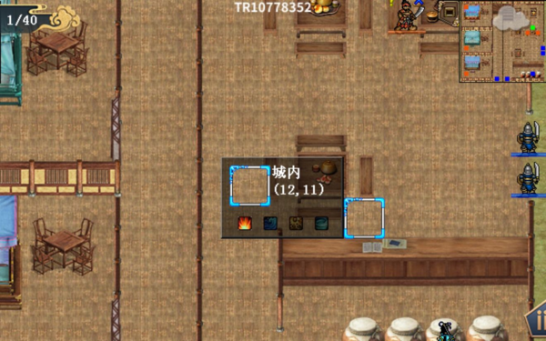 水浒宋江传 最新版(图2)