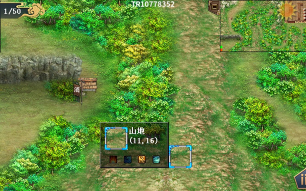 水浒宋江传 最新版(图3)