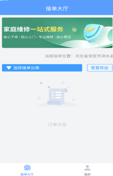 师傅到家师傅端(图4)
