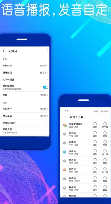 自动点击模拟器(图3)