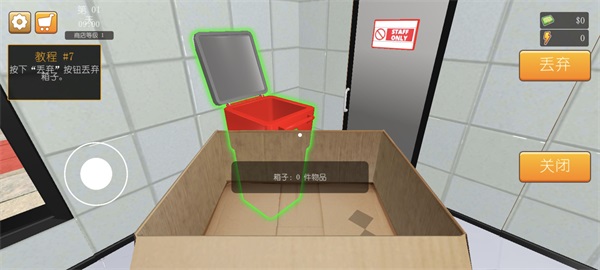 汉堡店模拟器 正版免费(图5)