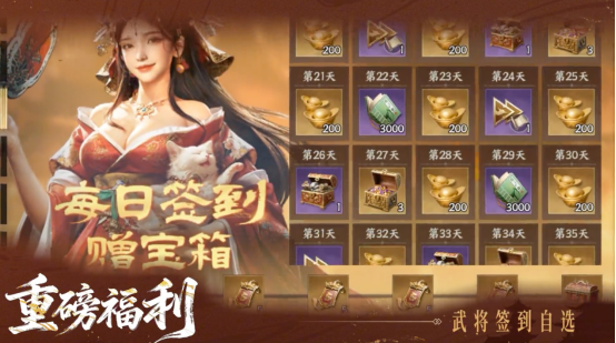 神兽临世！《三国群英传：策定九州》S2赛季正式开启