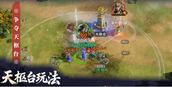 神兽临世！《三国群英传：策定九州》S2赛季正式开启