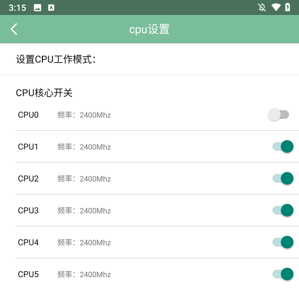 Fox工具箱 官方免费(图3)