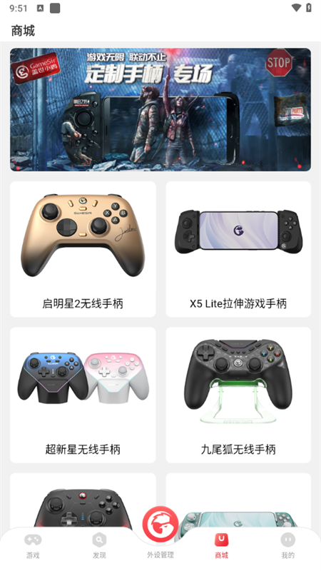 小鸡游戏世界app 官方版(图4)