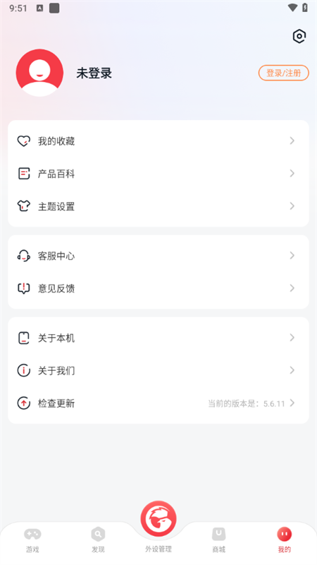 小鸡游戏世界app 官方版(图5)