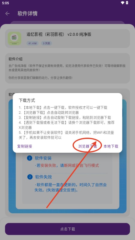
挽离软件库升级版