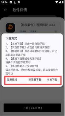 黑白软件库2.0.0