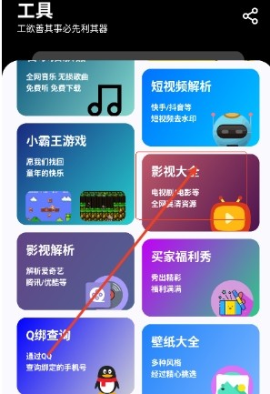 黑白软件库2.0.0
