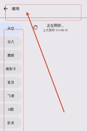黑白软件库2.0.0