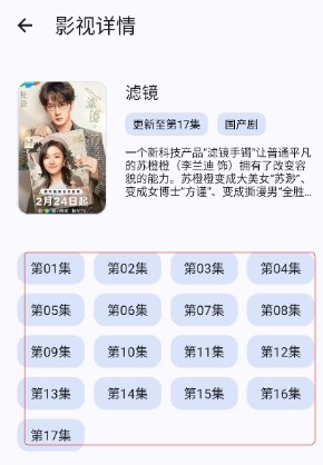 黑白软件库2.0.0