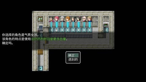 泰拉瑞亚RPG版手机版